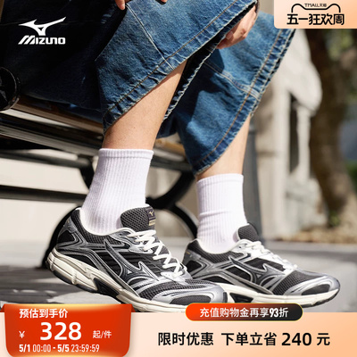 美津浓复古透气缓震老爹鞋