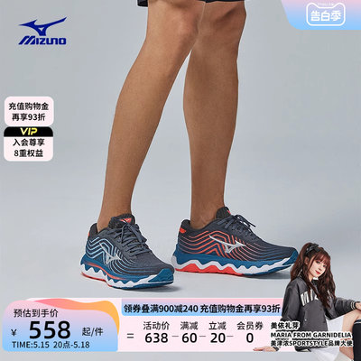 Mizuno美津浓男慢跑鞋