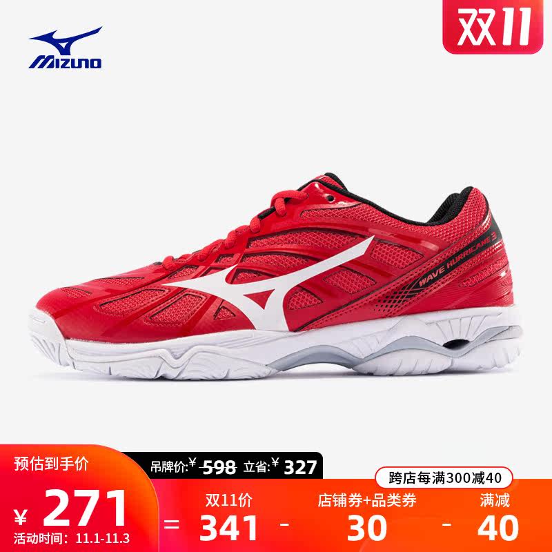 Mizuno美津浓耐磨男女专业排球鞋 WAVE HURRICANE 3 V1GA174062|msdalam kategori kasut baru, kasut bola tampar - dari Buy2taobao.com untuk memberikan perkhidmatan ejen Taobao profesional membeli
