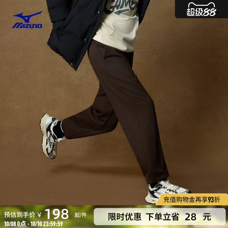 Mizuno美津浓新款春季男女轻商务束脚百搭加绒长裤ESSENTIAL系列