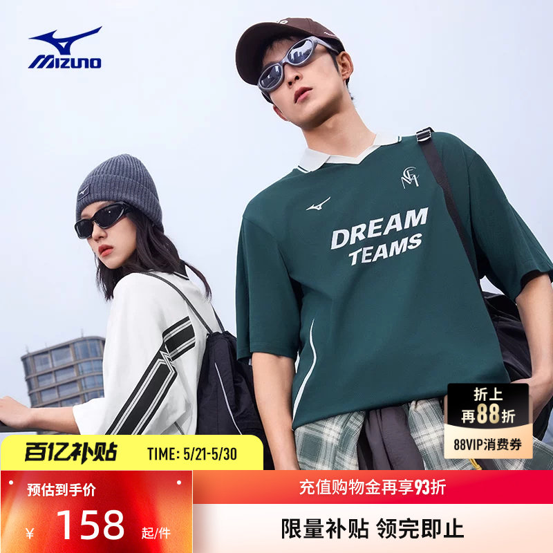 Mizuno美津浓短袖T恤透气足球衫个性POLO衫