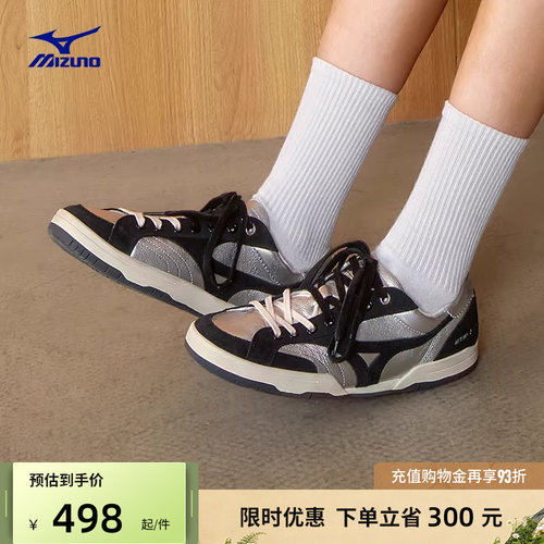 Mizuno美津浓26春夏新款复古拼色时尚薄底鞋休闲鞋CT CLUB