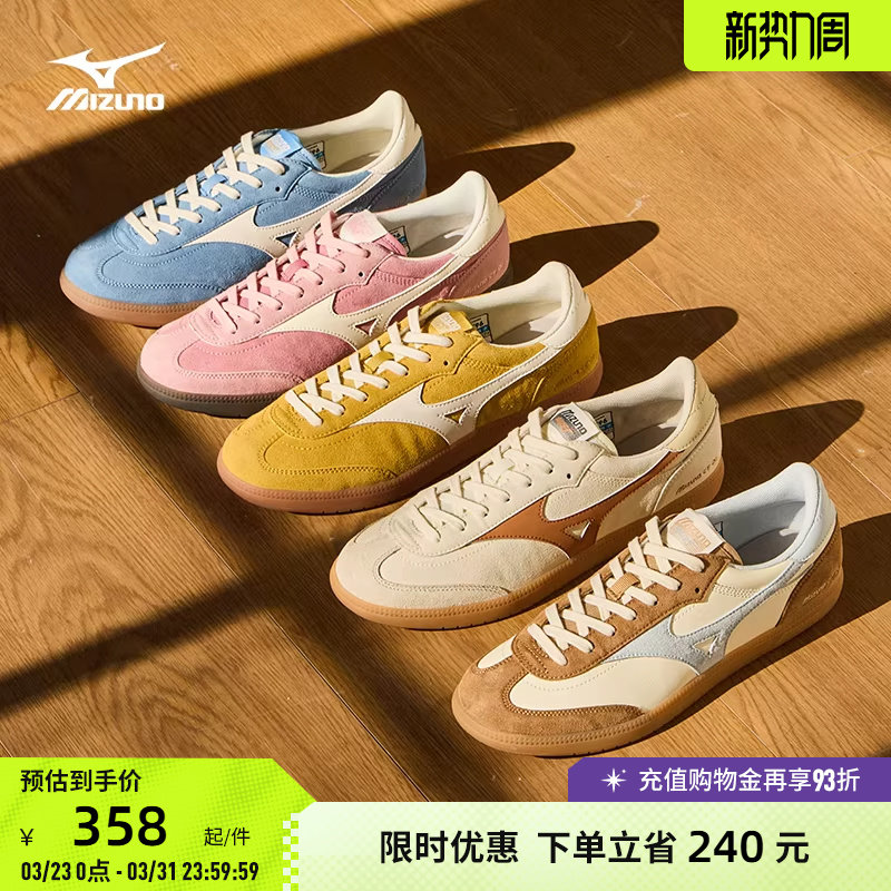 Mizuno美津浓26春夏新款复古风格轻盈透气薄底鞋休闲鞋CT 