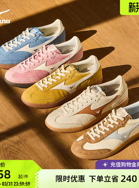 Mizuno美津浓26春夏新款复古风格轻盈透气薄底鞋休闲鞋CT 01