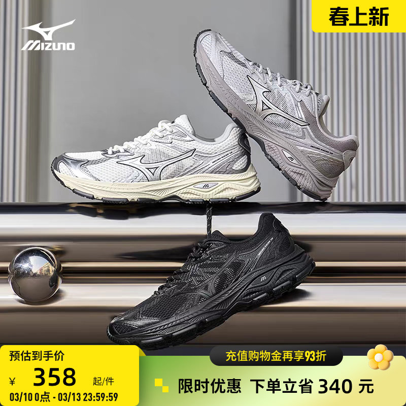 美津浓racer v2元280 领礼金28.62r 不过金币 - 线报酷