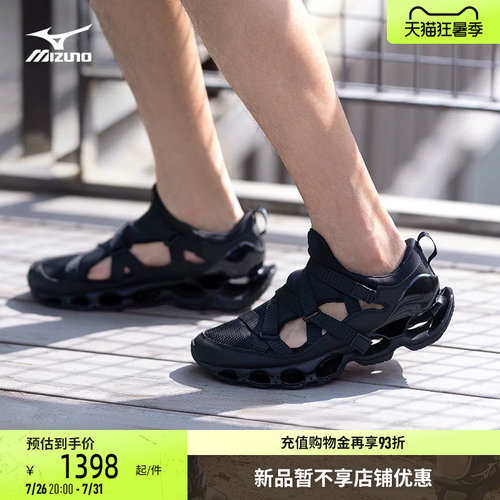 美津浓新款机能预言凉鞋