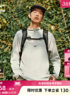 Mizuno美津浓半拉链套头衫华夫格男士户外运动休闲卫衣K2CA56Y1