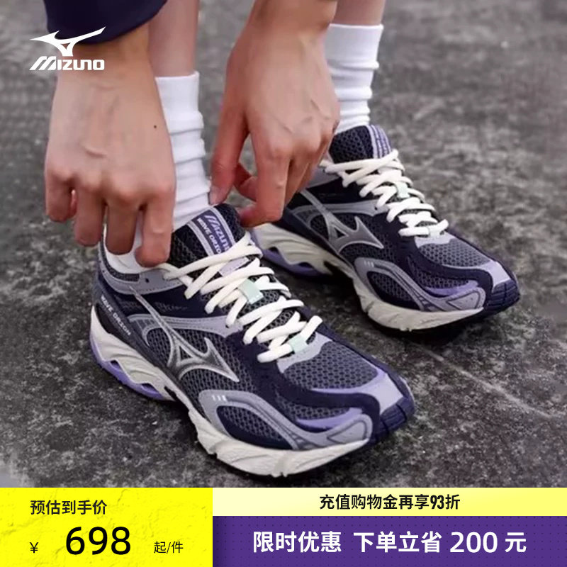 Mizuno美津浓复古潮流猎户座跑鞋