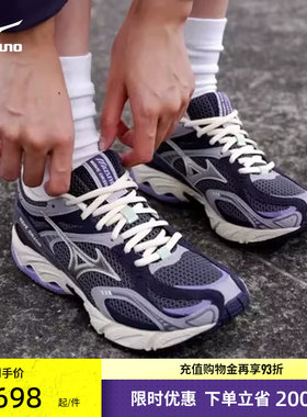 Mizuno美津浓复古潮流猎户座跑鞋