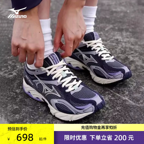 Mizuno美津浓复古潮流猎户座跑鞋