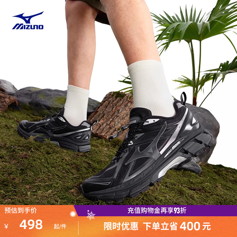 Mizuno美津浓25秋冬新款防泼水缓震徒步越野跑鞋 HALO MIX TL