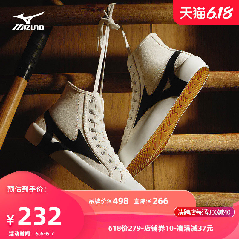 Mizuno美津浓情侣款高帮帆布鞋男女休闲鞋MIZUNOSPMID D1GH2034