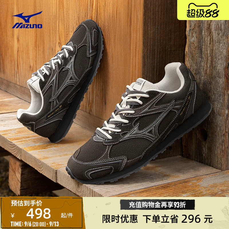 美津浓时尚复古运动休闲德训鞋