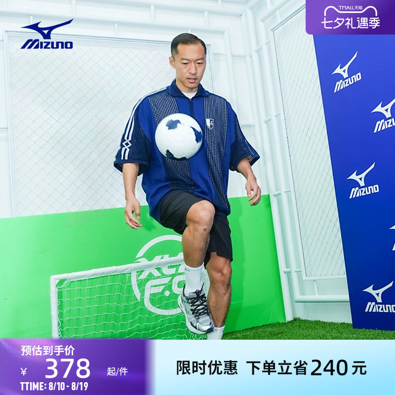 【吴曦同款】美津浓新款透气缓震复古运动老爹鞋跑步鞋RACER S