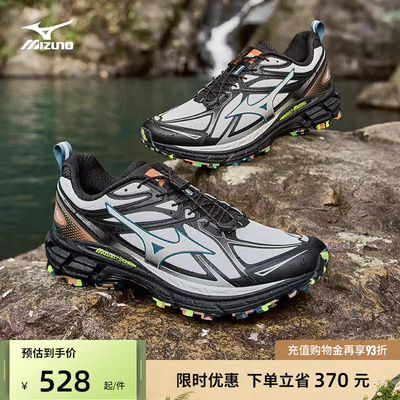 【王炸】美津浓防泼水回弹徒步越野休闲跑步鞋 HALO MIX TL