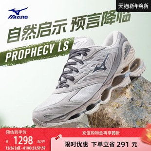 PROPHECY Mizuno美津浓新款 WAVE 运动鞋 春夏预言缓震跑步鞋