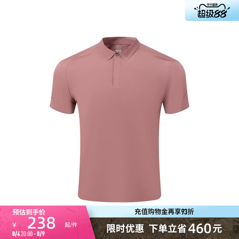 美津浓男子轻商务速干短袖Polo衫