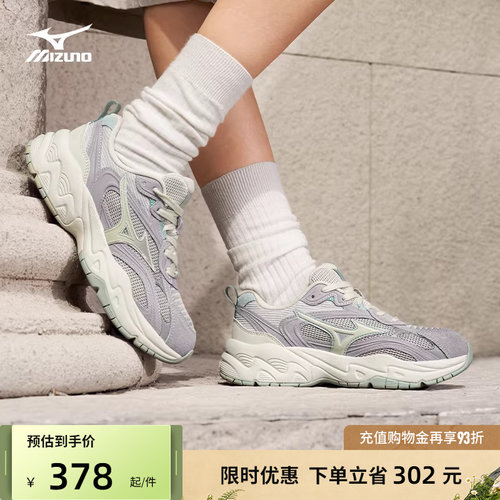 美津浓复古加厚增高老爹鞋脏脏鞋