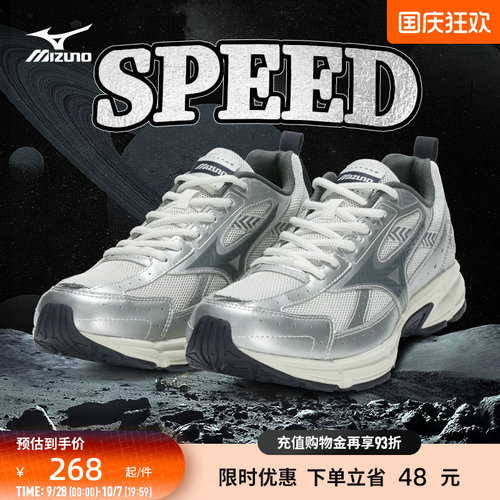 多层拼接质感鞋面，跃动间展现时尚型格