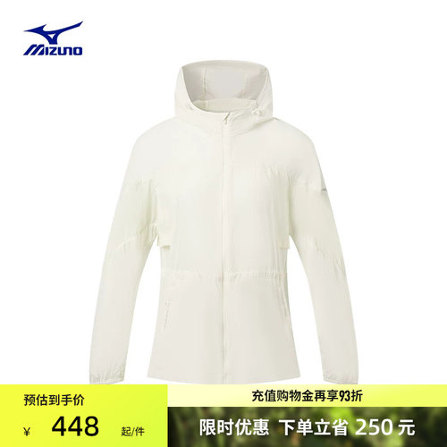 美津浓女子防晒梭织透气连帽夹克