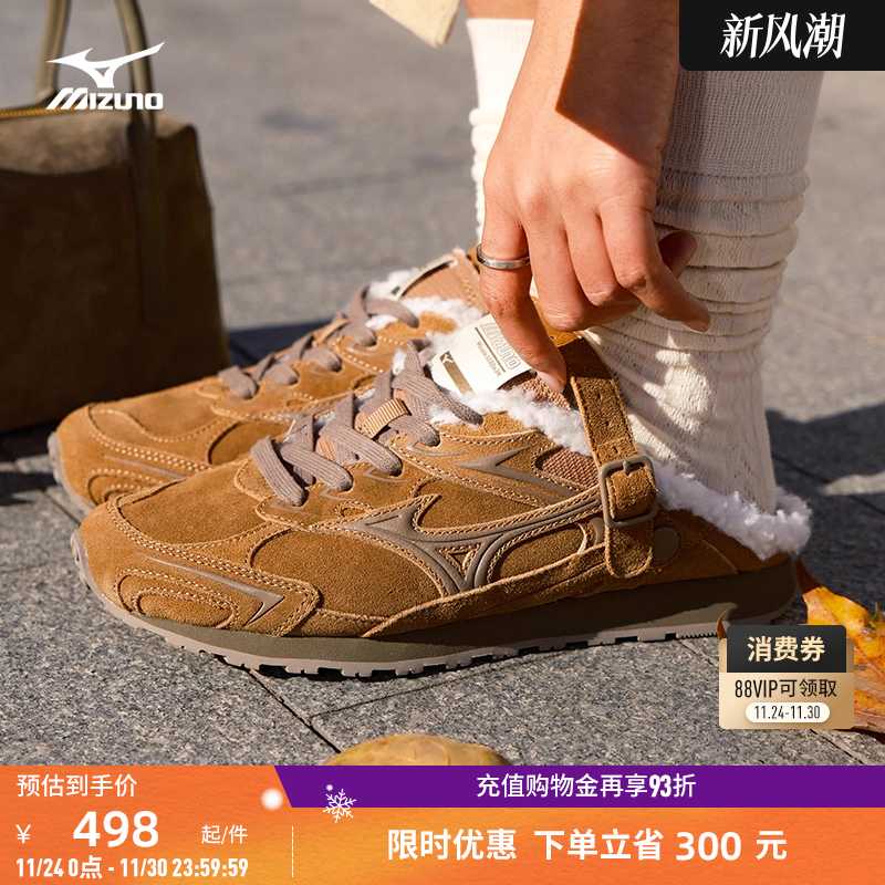 美津浓一脚蹬绒毛内里保暖勃肯鞋