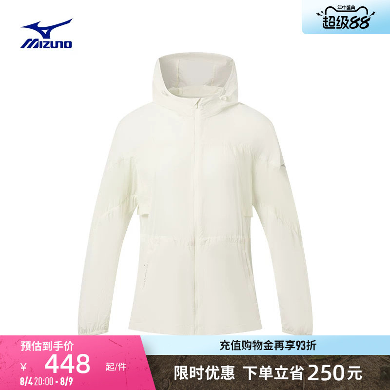 美津浓女子防晒梭织透气连帽夹克