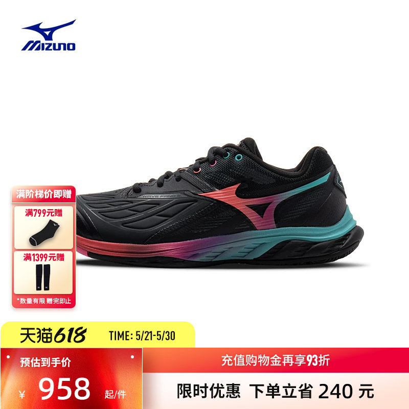 Mizuno美津浓新款春夏男女进阶型稳定支撑羽毛球鞋 WAVE 