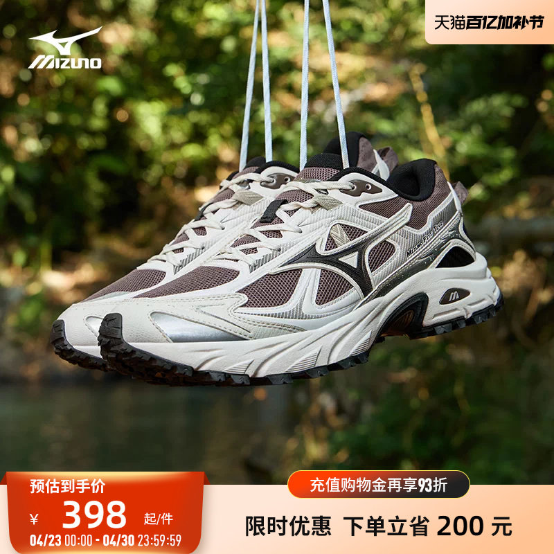 Mizuno美津浓26新款山系户外轻野鞋缓震跑步休闲鞋FIYI TL V2