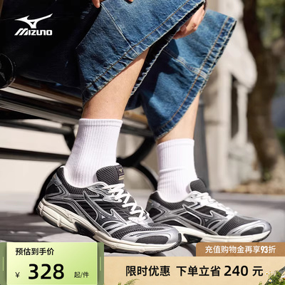 美津浓复古透气缓震老爹鞋