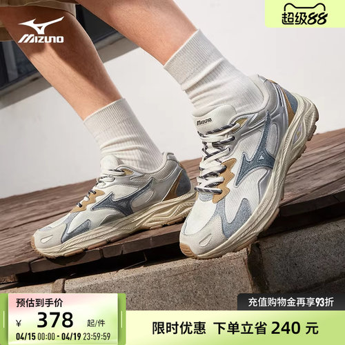 美津浓网面透气老爹鞋
