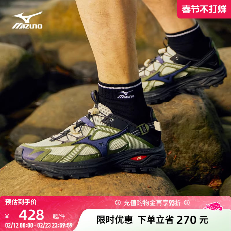 Mizuno美津浓25春夏新款复古透气溯溪鞋运动鞋RACER TRAIL SE