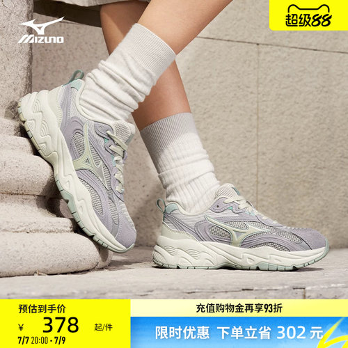 Mizuno美津浓复古做旧脏脏鞋