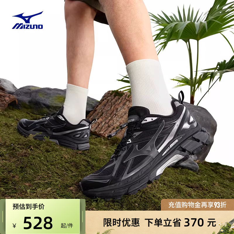 Mizuno美津浓26春夏新款防泼水休闲徒步越野跑鞋 HALO MIX TL