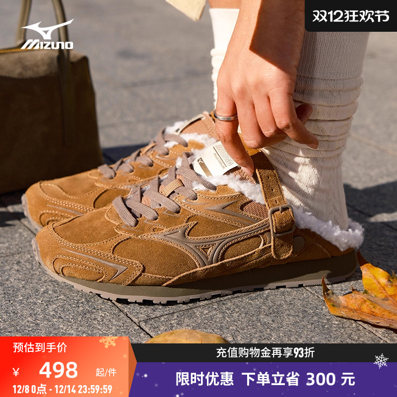 美津浓一脚蹬绒毛内里保暖勃肯鞋