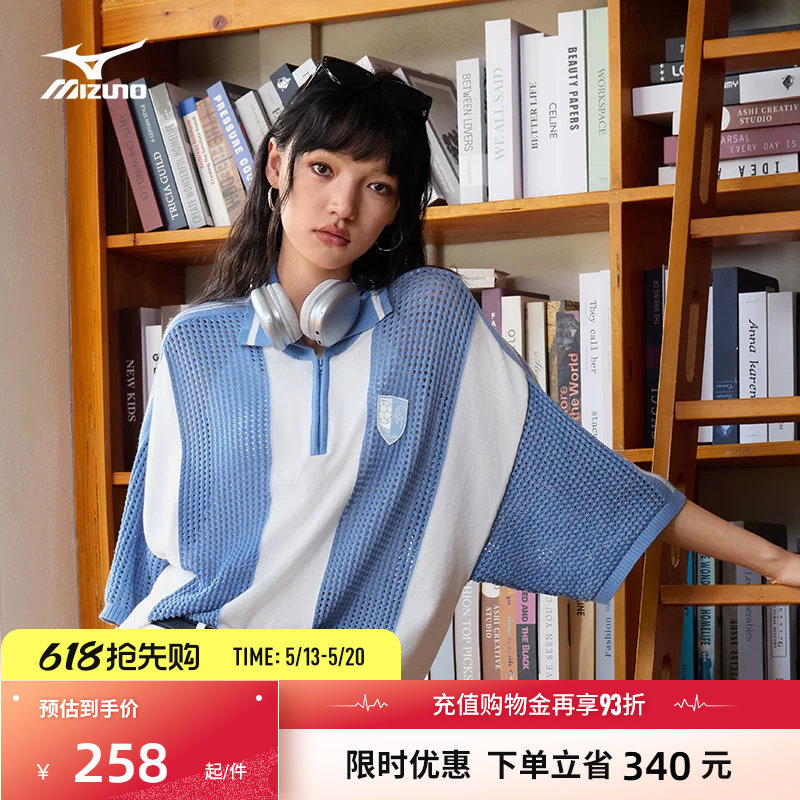【吴曦同款】美津浓春夏新款经典复古网眼足球POLO衫T恤K2CA