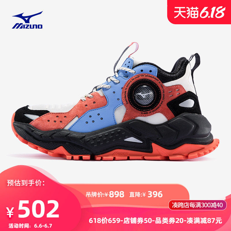 Mizuno/美津浓男女款运动休闲鞋 Genesis Machine D1GH2002