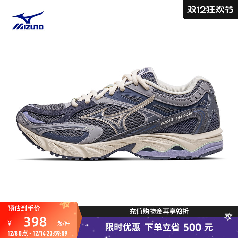 Mizuno美津浓复古潮流猎户座跑鞋