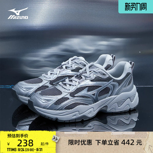 Mizuno美津浓复古做旧脏脏鞋