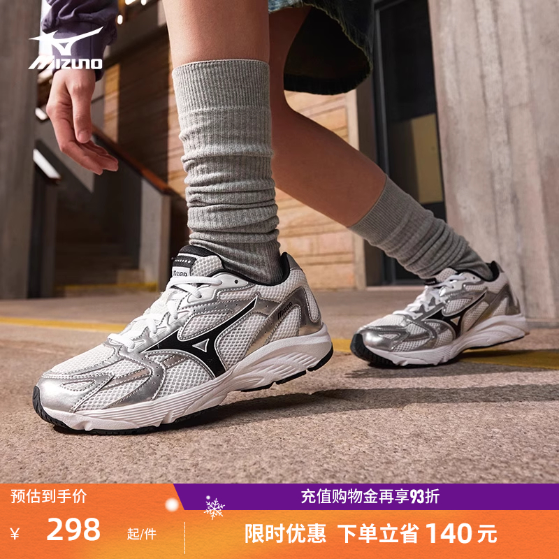 Mizuno美津浓男女跑步鞋
