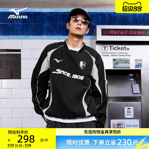 美津浓宽松速干复古足球套头衫