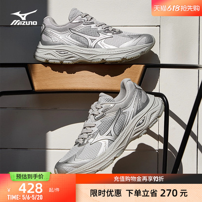 美津浓复古机能老爹鞋跑步鞋
