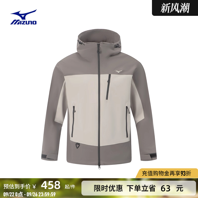美津浓宽松防风拒水梭织夹克
