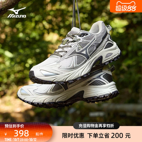 Mizuno美津浓26新款复古山系户外轻野鞋耐磨跑步休闲鞋FIYI TL V2