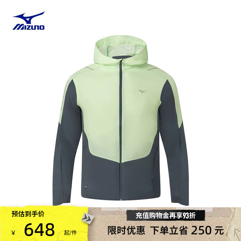 美津浓凉感防晒梭织四维弹力夹克