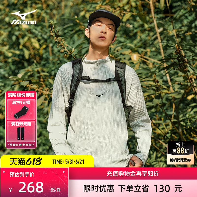 Mizuno美津浓半拉链套头衫华夫格男士户外运动休闲卫衣K2CA56Y1