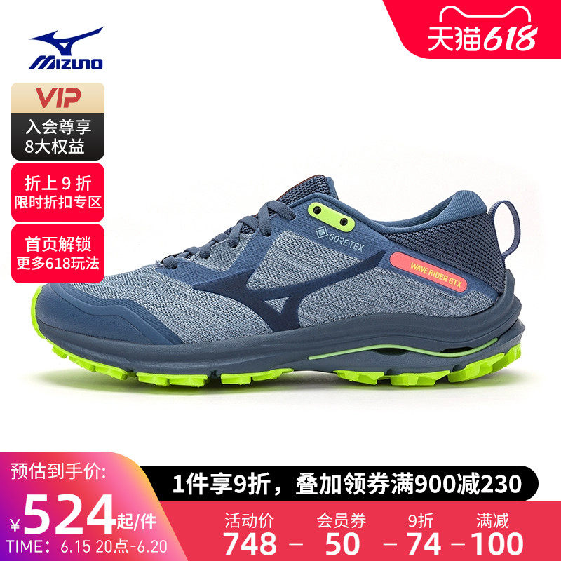 Mizuno美津浓男女22新款慢跑鞋缓震透气跑步鞋WAVE RIDER GTX