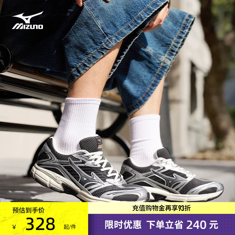 美津浓复古透气缓震老爹鞋