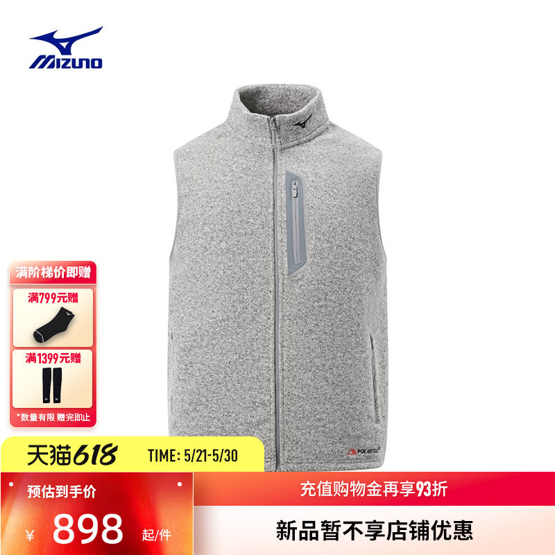 Mizuno美津浓26新款POLARTEC单面料运动马甲K2CC