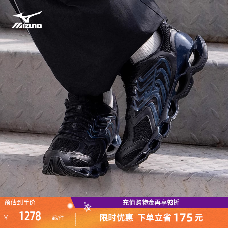 美津浓预言缓震跑步鞋