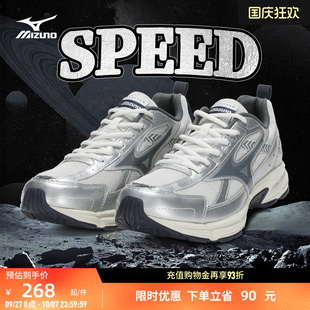 Mizuno美津濃男女多層次拼接復(fù)古潮流緩震老爹鞋 SPEED 星速鞋